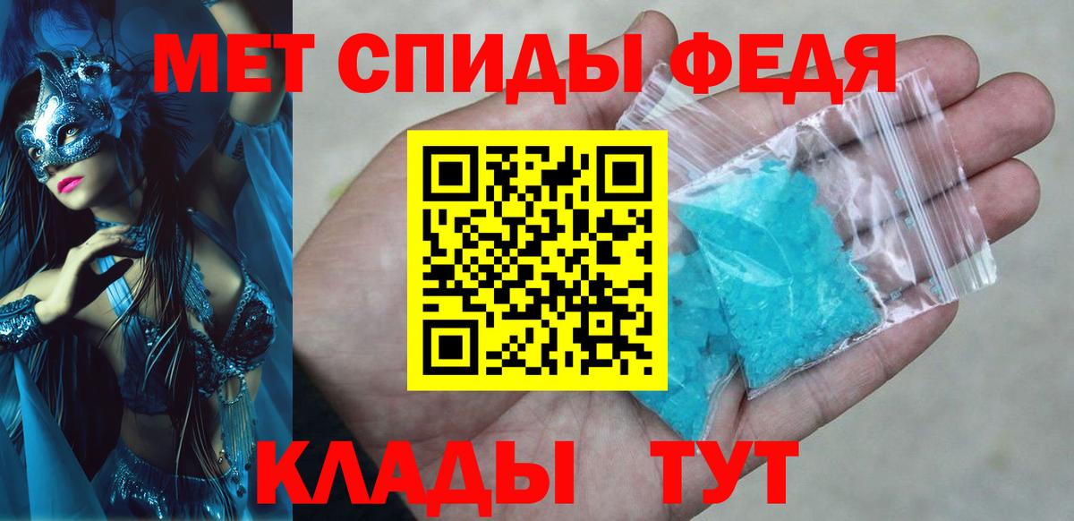 АМФЕТАМИН  Amphetamine VHQ  Вход с VPN  Дальнегорск  Amphetamine 
