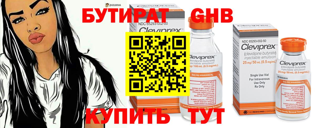 Марихуана  Вход с VPN  Дальнегорск  КОКАИН  ГАШИШ  Меф МЯУ МЯУ   A-PVP СК кристаллы 