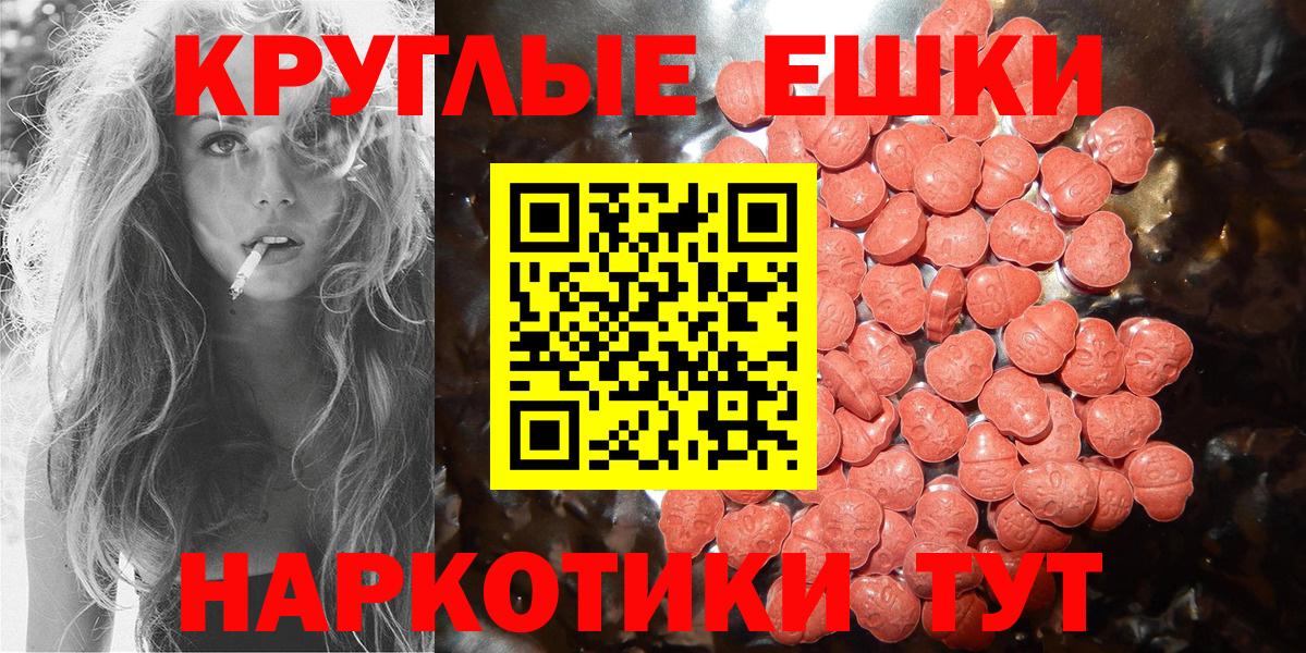 ЭКСТАЗИ  Вход с VPN  Дальнегорск  ЭКСТАЗИ диски  ЭКСТАЗИ 300 mg 