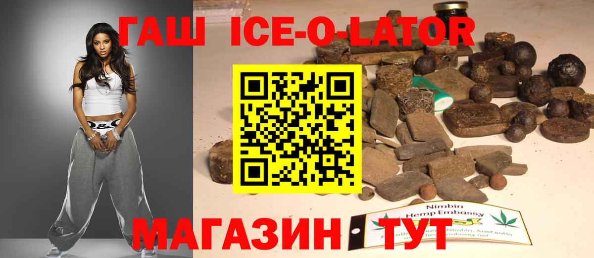 Гашиш индика сатива  Вход с VPN  где найти наркотики  Дальнегорск 
