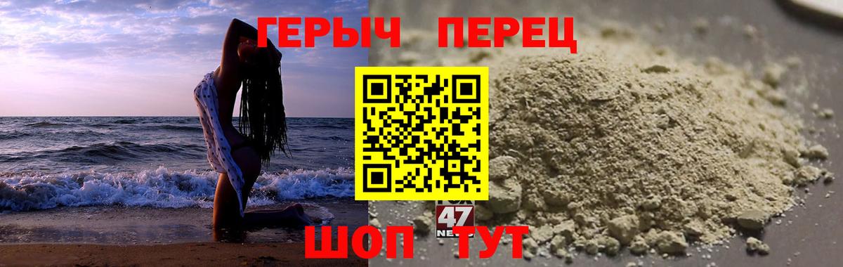 Героин гречка  Вход с VPN  Дальнегорск 
