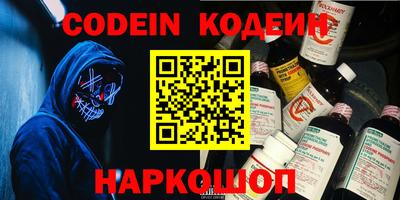 марки nbome Заводоуковск