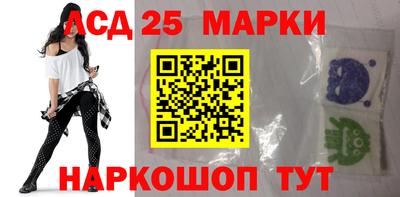 марки nbome Заводоуковск