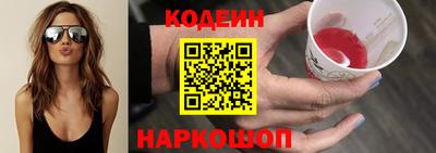 марки nbome Заводоуковск