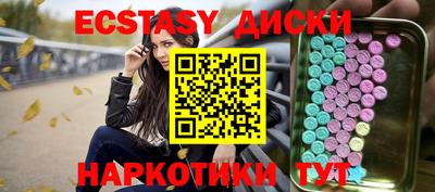 марки nbome Заводоуковск