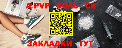 дмт Заволжье