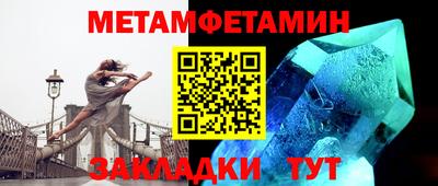 марки nbome Заводоуковск