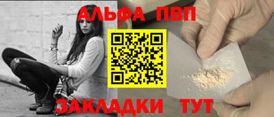 марки nbome Заводоуковск