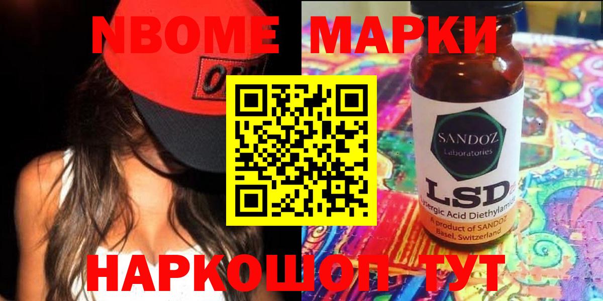 Лсд 25 экстази ecstasy  LSD-25 экстази кислота  Вход с VPN  Дальнегорск 