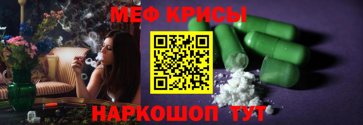 Дальнегорск      Вход с VPN  МЕФ VHQ  Меф 4 MMC 