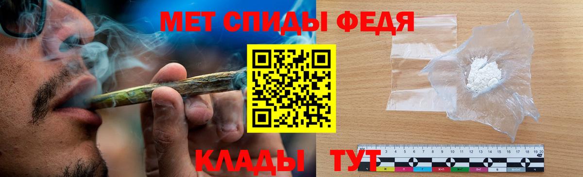 Метамфетамин  МЕТАМФЕТАМИН пудра  Дальнегорск  Вход с VPN  МЕТАМФЕТАМИН пудра 