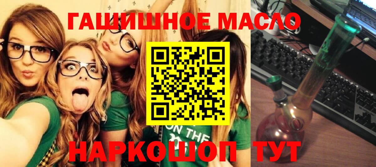 Дистиллят ТГК вейп Дальнегорск