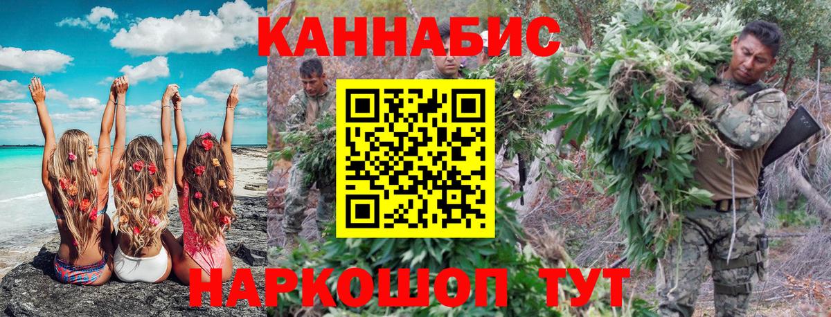 Марихуана индика Дальнегорск