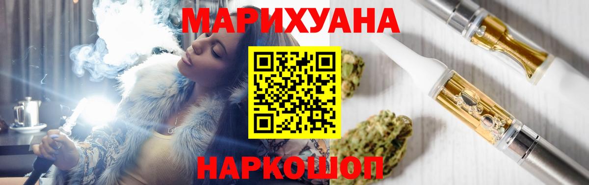 Дальнегорск  Бошки Шишки Amnesia  Бошки марихуана SATIVA & INDICA  Каннабис AK-47  МАРИХУАНА индика  Вход с VPN 